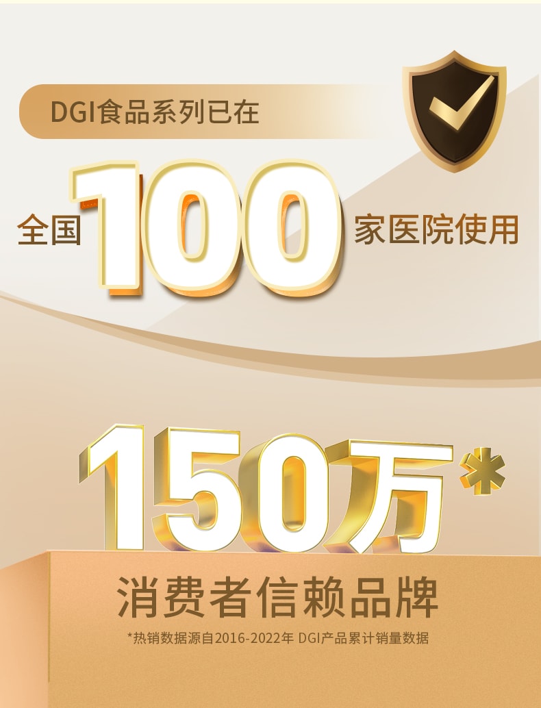 DGI 低GI乳清蛋白棒豆乳威化餅乾充能無糖精代餐飽腹糖友零食檸檬味252g