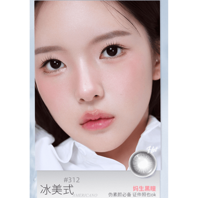 #312 Americano Contact Lenses Daily Disposable 10 Lenses Pack, -1.50(150)