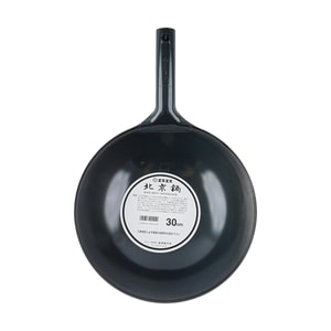Iron Peking Wok 30cm