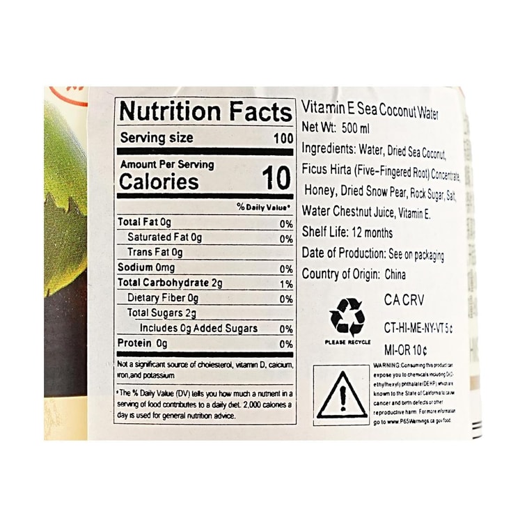 シーココナッツドリンク 8.1液量オンス【電解質とビタミンEが豊富】 4