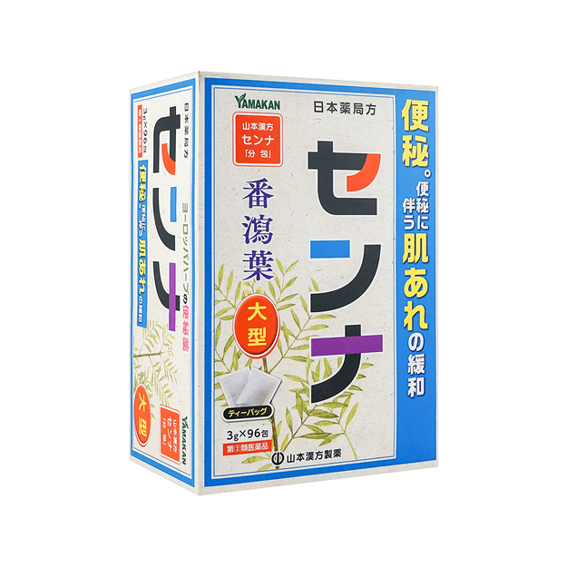 商品详情 - 日本山本汉方制药 排毒通便茶 3g*96包入 - image  0