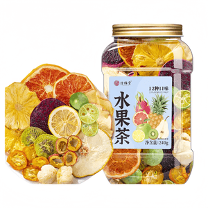 【中国直送】宋朝フルーツティー みかん キンカン レモンティー 水出し茶 自家製 240g×1缶
