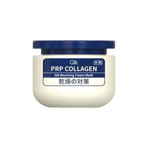 Collagen Cannon Mask 100ml/ bottle  Collagen Anti-Wrinkle Cream Texture Repair and nourishment