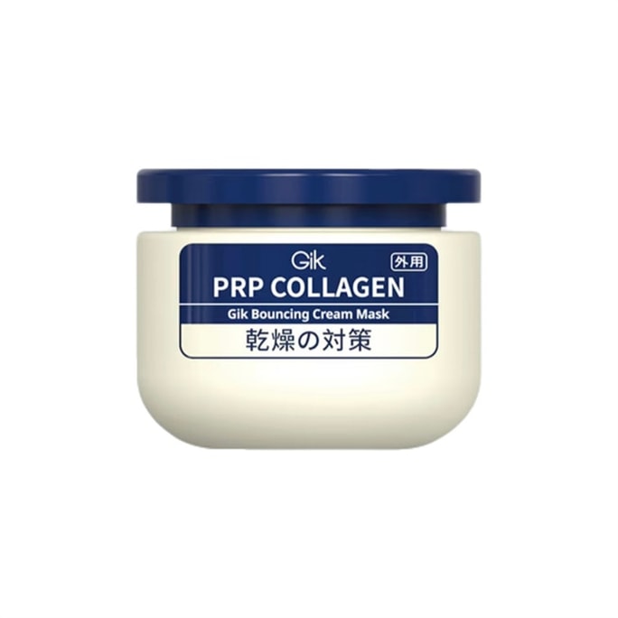 Collagen Cannon Mask 100ml/ bottle  Collagen Anti-Wrinkle Cream Texture Repair and nourishment