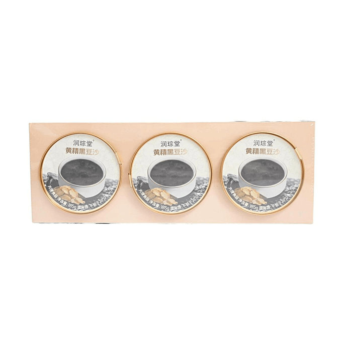 Polygonatum Black Bean Paste 6.53oz*3 packs【Inner Mongolia Black Bean】【0 Trans Fat】