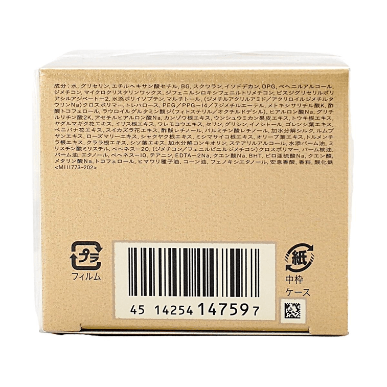 日本CLE DE PEAU BEAUTE CPB肌膚之鑰 4D精雕緊緻撫紋精華眼霜 提拉緊緻 替換裝 15g 線雕抗皺眼霜【李佳琦推薦】 7