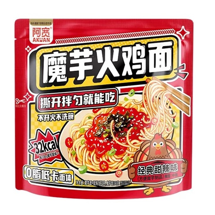 阿宽 魔芋凉面低脂低卡夜宵速食即食面甜辣火鸡味魔芋火鸡宽面173g*1袋