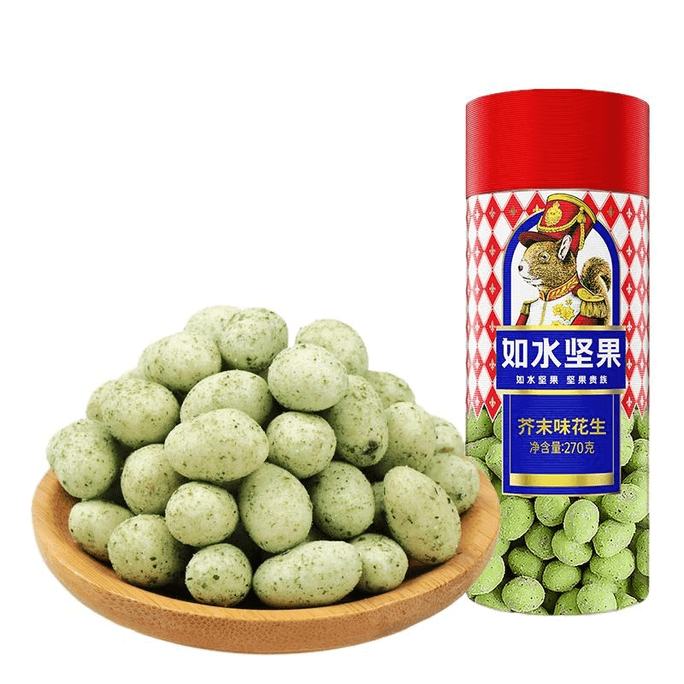 [중국 직송] 루수이 스낵 이상한 생선 껍질 땅콩 겨자맛 땅콩 270g*1캔