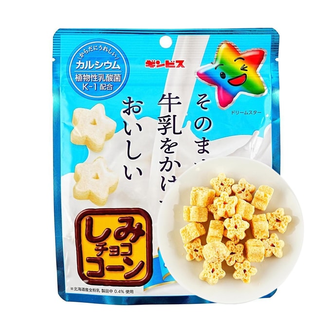 日本金必氏 白巧克力玉米泡芙 44g【含乳酸菌&鈣】