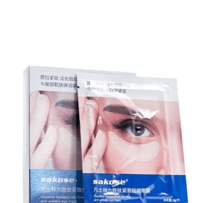 Vaseline Hexapeptide Multi - Effect Eye Mask 1 Piece