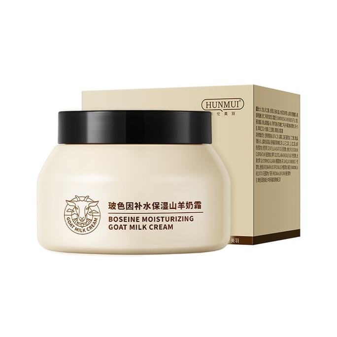 Bosein Hydrating and Moisturizing Goat Milk Cream Deep Moisturizing and Firming Cream 100g per bottle