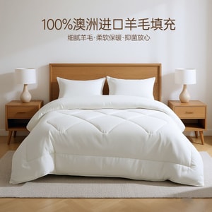 [중국 직배송] 바이이둬시 100% 순모 이불솜, 순모 사계절 이불, 152x218cm, 1.5kg, 화이트