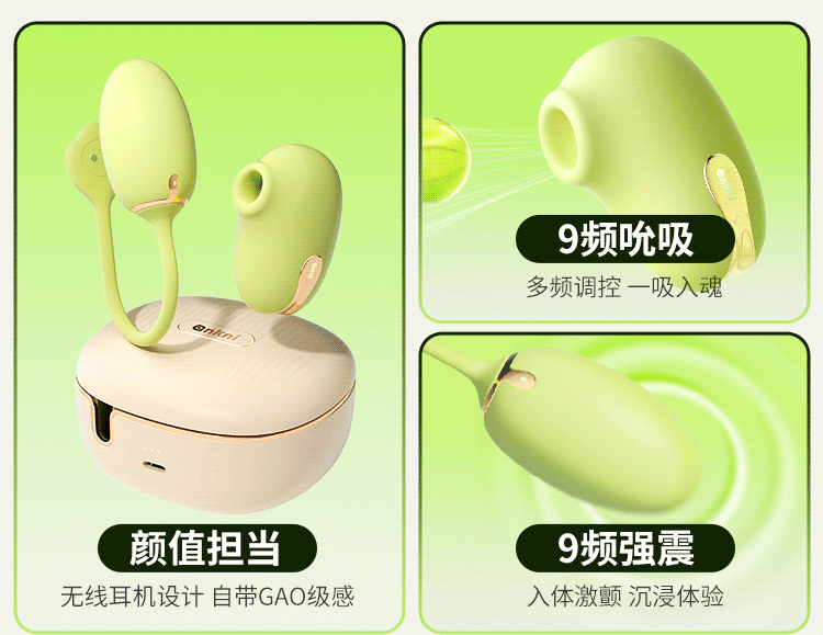 安可尼 青媞月光2.0 便携式按摩跳蛋 爆款二代 沉浸式互动 7处核心升级 压感裹吸 柔软抗菌材质 女性情趣健康用品 含收纳一套装