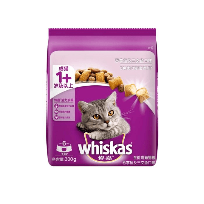 Adult Cat Baby Cat Food Marine Fish Salmon Nutrition And Fat 300g*1 Bag