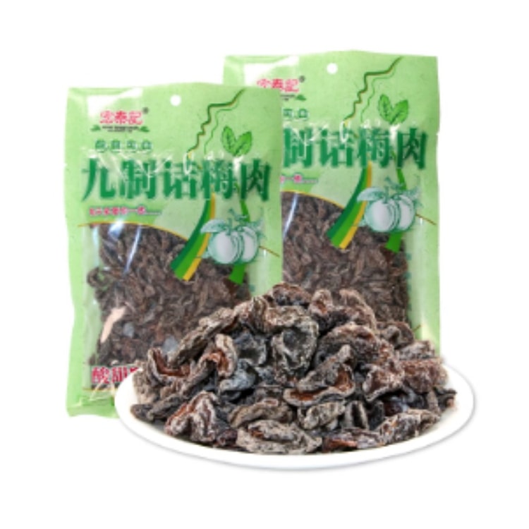 Nine-processed Preserved Plum And Preserved Fruit 60g*2 Bags - Yami
