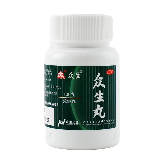 众生牌 众生丸 100粒