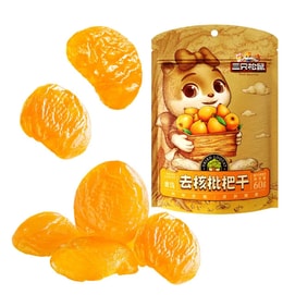 Dried Loquat 60g*2 Bags, Thick and Seedless, Sweet and Refreshing, Daliang Mountain Loquat Candy, Fresh Fruit, Suitable for Children and Pregnant Women