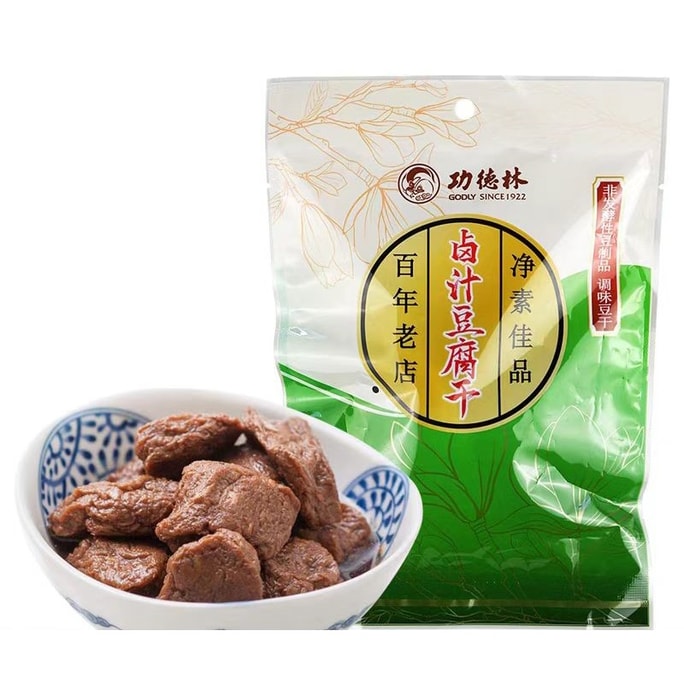 【中国直邮】 功德林 卤汁豆腐干 素食食品即食卤味 上海特产 130g
