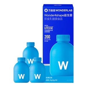 B420 Probiotic Powder in Small Blue Bottle - Imported with High Live Bacteria - 200 Billion Bacteria per Bottle - Deeply Manages Body Shape and Weight - 20g per Bottle