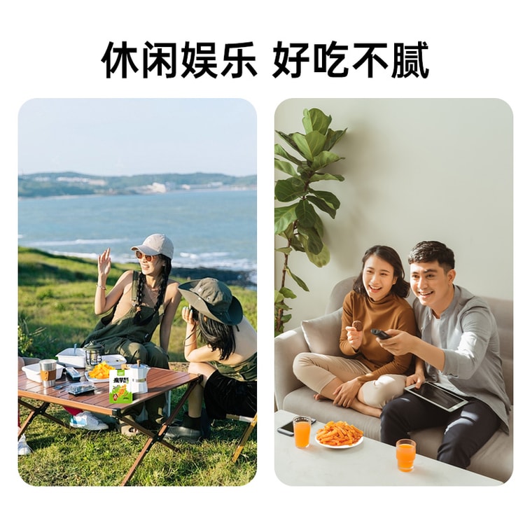 【中國直郵】 佳龍 蒟蒻爽素毛肚 解饞小點心 香辣味 300g/包 【30小包】 4