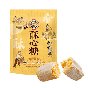 【中國直郵】徐福記 酥心糖原裝 578g(50顆)袋裝 果仁/黑芝麻/落花生/椰蓉/杏仁混合口味 花生酥糖果休閒零食年貨婚慶喜糖