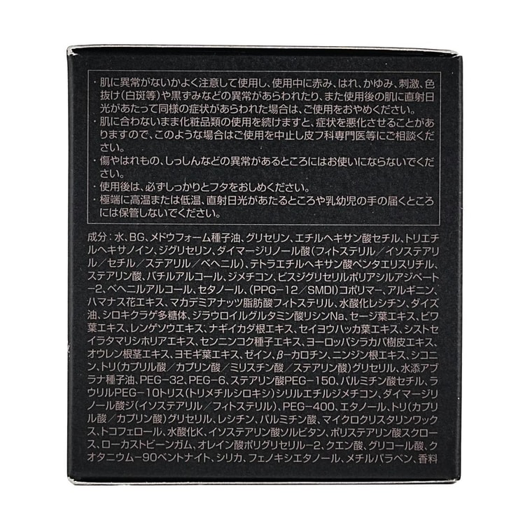 BA Facial Cream, 1.05 oz. - 7Th Generation Renewal | Anti-Aging & Firming | Radiant Hydration | Fatigue-Recovery 5