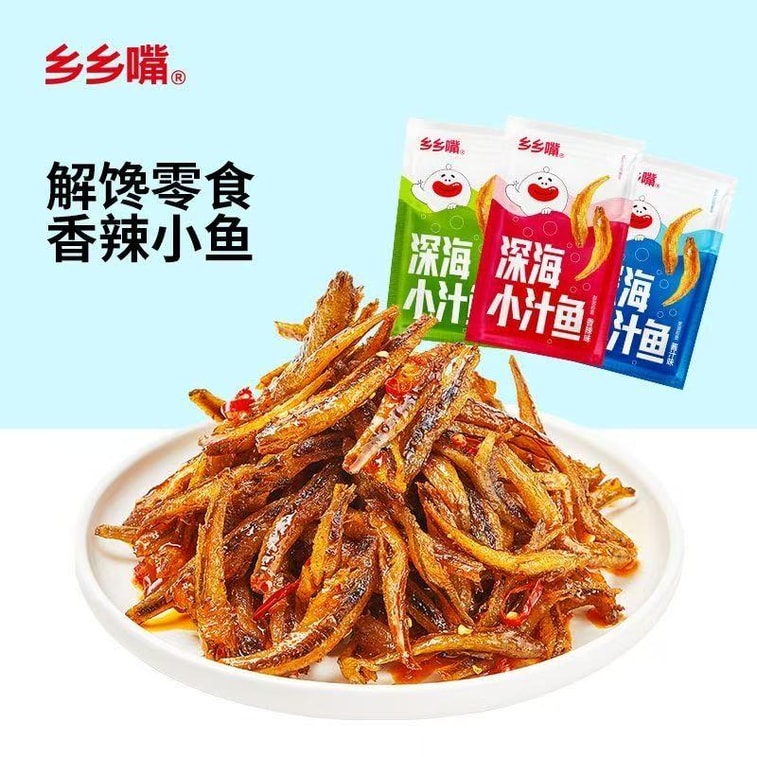 Dried small fish 7g*10 packs, spicy small fish, perfect side dish for rice, snack to satisfy cravings, ideal accompaniment for alcohol, mixed flavours 7