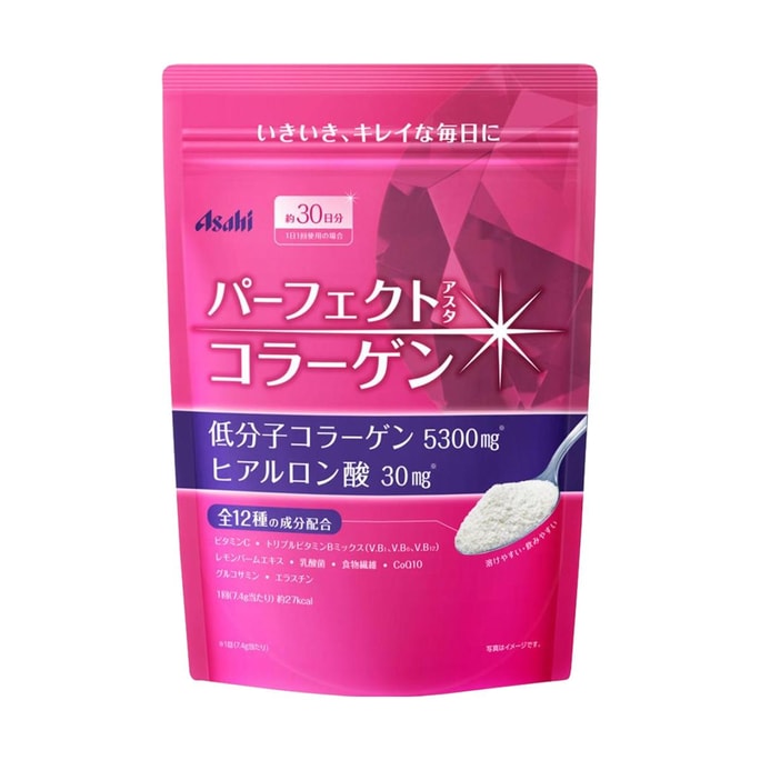 Perfect Asta Collagen Powder 225g