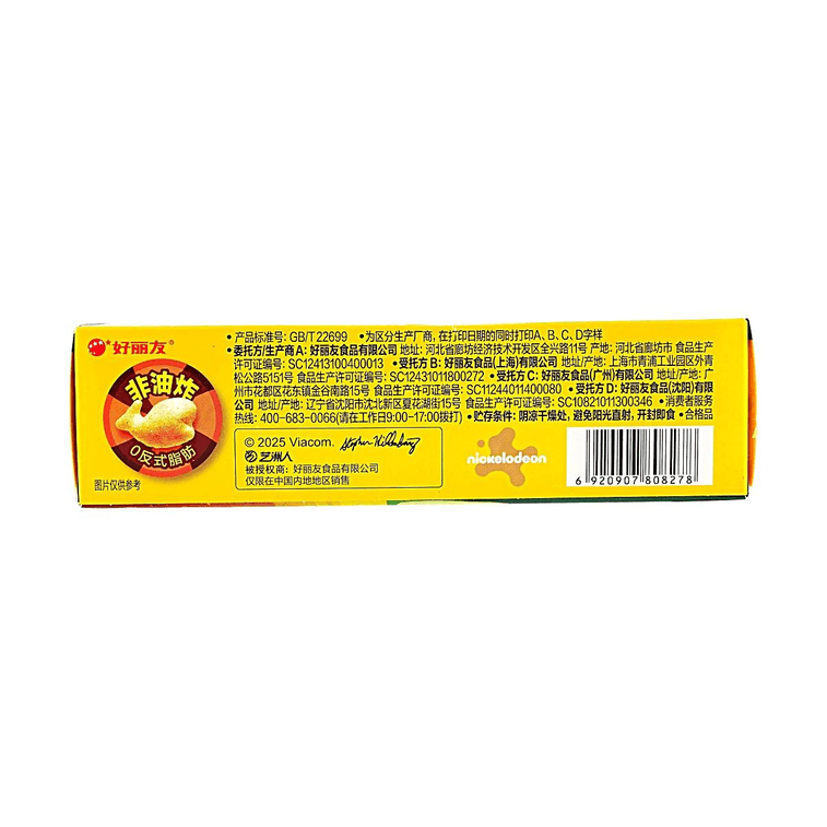 Holly Friendly Fish Snacks, Honey Chicken Wings Flavor, 1.16 oz【SpongeBob Collaboration】 3