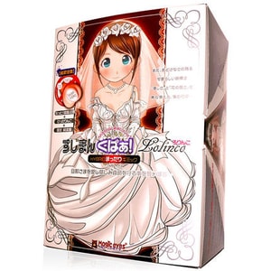 【中国直邮】限时特惠 Magic Eyes 处女新娘款  经典版成人情趣用品(限时促销 送润滑液)