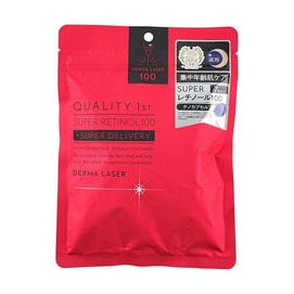 Super Retinol 100 Face Mask, 7 Sheets, @COSME 【2024 Limited Edition】