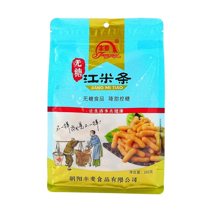 丰麦 无糖江米条 260g