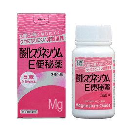 Jianrong Pharmaceutical||マイルドで刺激の少ないミネラル酸化マグネシウム E 排便錠||360 錠