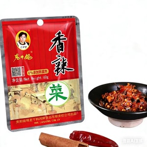 Spicy Guizhou authentic fragrant vegetable, Tao Hua Bi, appetising side dish, salted vegetable, pickled mustard, bagged 60g*1 bag