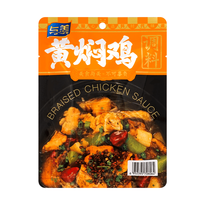 Sichuan Barbeque Sauce 120g