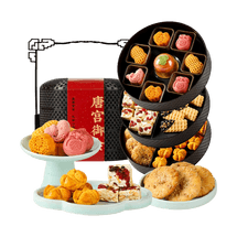 悠享时 唐宫御食年礼 糕点饼干松露巧克力什锦礼盒 12味62枚入【春节年货必买】
