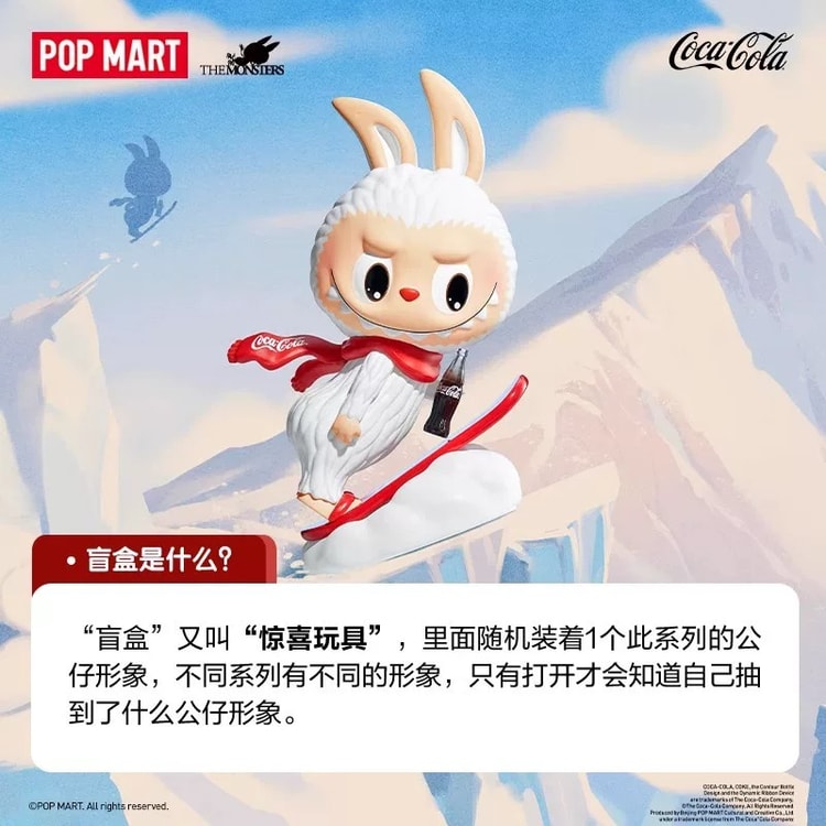 中国直送】 POP MART POP MART 【公式正規品】 Labubu Labubu THE
