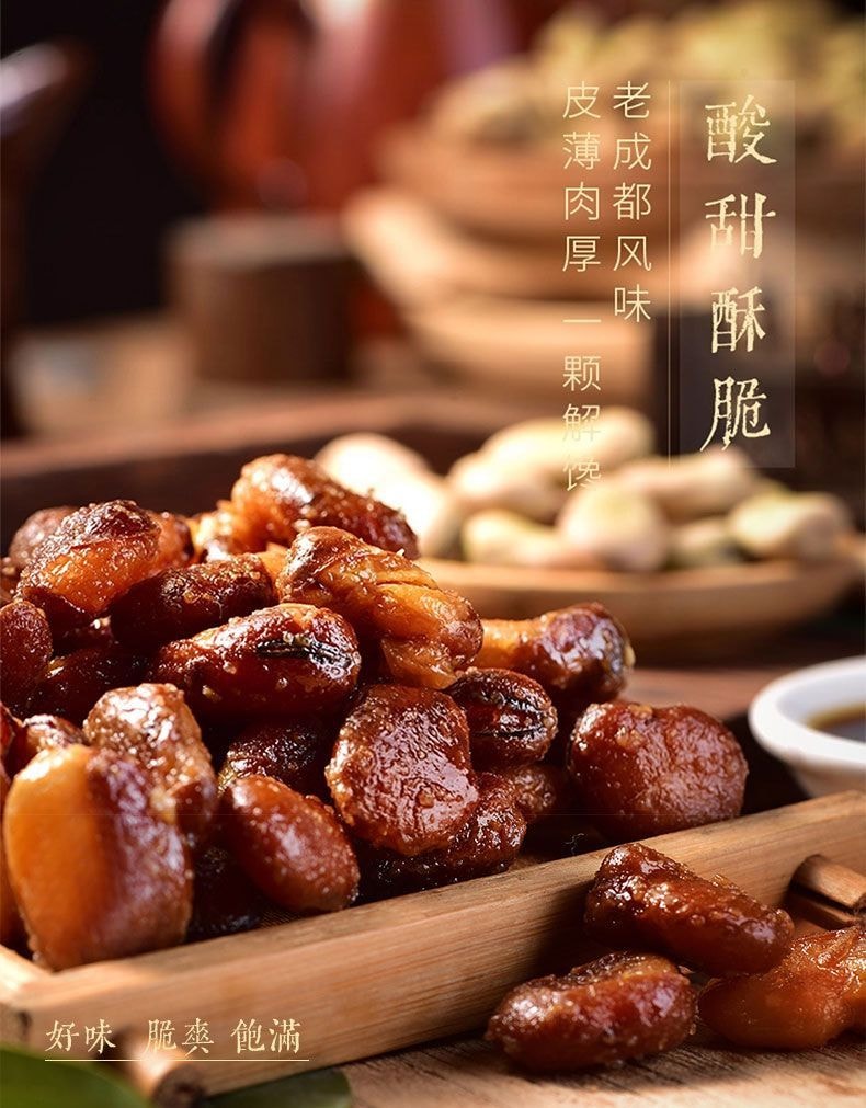 百年吳府記 【店慶大促】老醋蠶豆辣味 趙露思推薦同款休閒零食【內4包】約120克*1袋