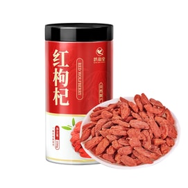 鹊和堂 宁夏枸杞 饱满大果 滋补肝肾 益精明目250g