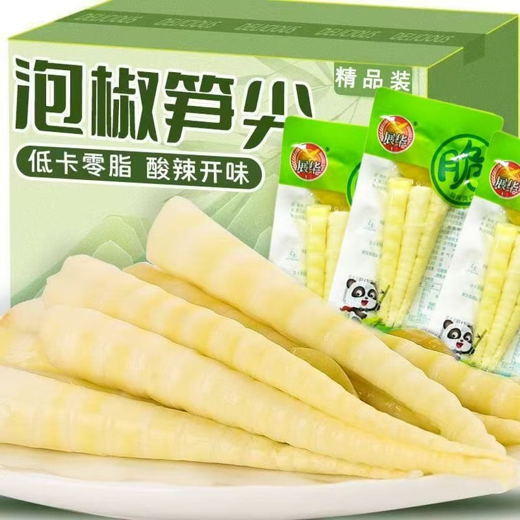 Pickled Bamboo Shoot Tips, Crispy Bamboo Shoots With Mountain Pepper, Small Packaged Sour Bamboo Shoots, Leisure Snack, Low-calorie, Zero-fat Snack, Ready To Eat, About 30g*5 packs 3