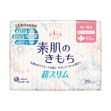 日本ELIS怡丽 素肌超薄护翼全棉卫生巾 日用型 23cm 20枚入 包装随机发送