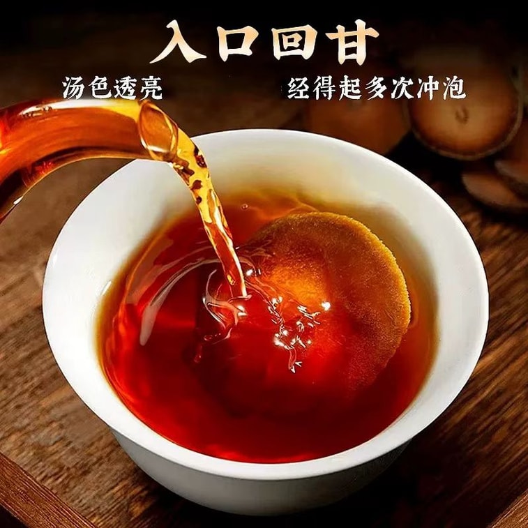 泷御堂 化橘红 自然陈化 手工切片 片片均匀 汤色透亮 橘香浓郁 100g 4