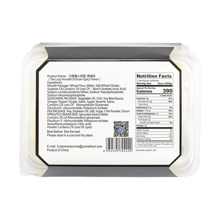 YUMEI THE LAZY NOODLE Spicy Sichuan Noodles, 8.46oz - Yami.com