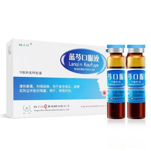 [중국 직송] 양쯔강 란친 경구액(10ml x 6병/박스) 인후통 및 부기, 급성 인두염, 인후통, 인후건조증에 사용