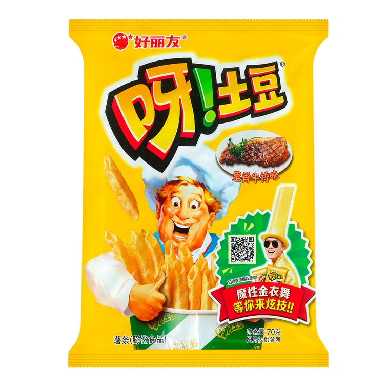Potato French Fries BBQ Steak Flavor 70g 9