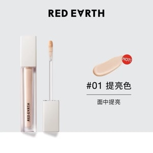 澳大利亚 红地球 Redearth 遮瑕液 高光提亮隐形毛孔 提亮色#01【提亮面中泪沟法令纹】 5.5g