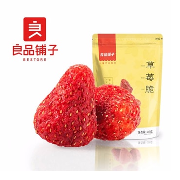 [中国直邮] BESTORE 良品铺子草莓脆果干果脯休闲食品20g