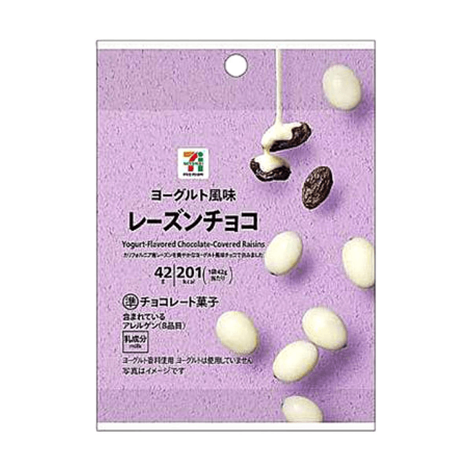 요거트 맛 건포도 초콜릿 1.5oz【달콤하고 시큼한 상큼함】【캘리포니아 건포도】