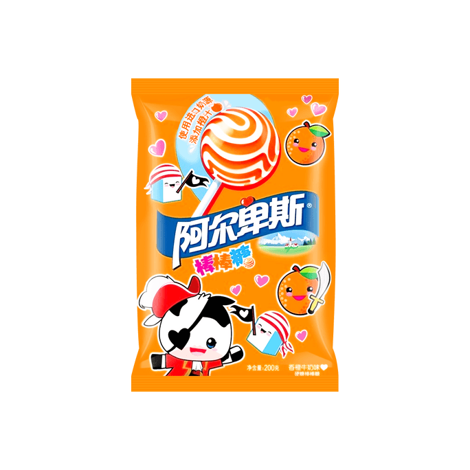 Orange Milk Lollipops - 20 Pieces, 7.05oz