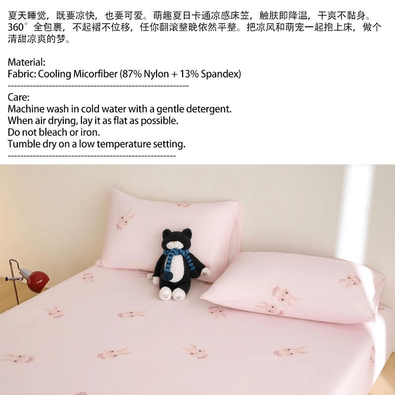 中国直送】Lullabuy かわいい夏用漫画柄冷却フィットシーツ（フィット